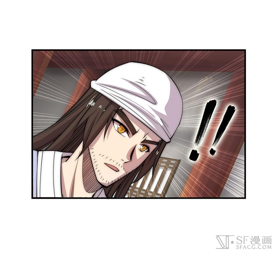 Martial King’s Retired Life Chapter 43 Gambar 31